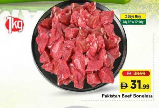 available at Mark & Save in UAE - Dubai
