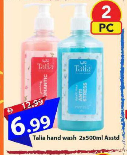 available at Mark & Save in UAE - Dubai