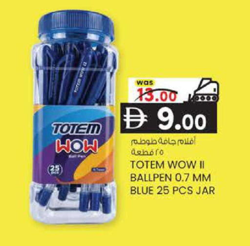 available at K M Trading  in UAE - Sharjah / Ajman