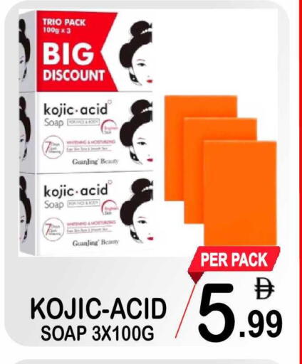 available at Friday Center in UAE - Sharjah / Ajman
