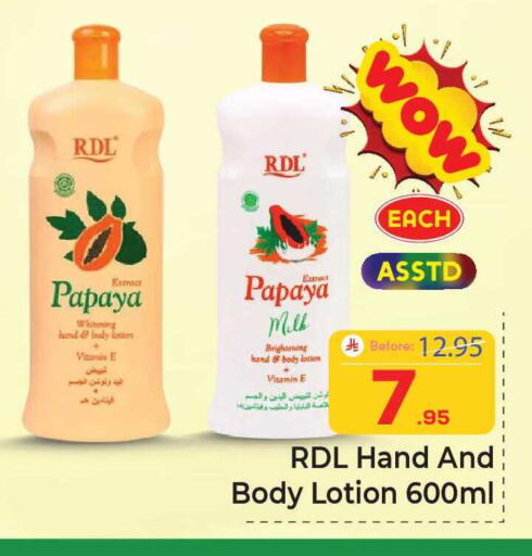Papaya available at Elite 10 Hypermarket in KSA, Saudi Arabia, Saudi - Riyadh