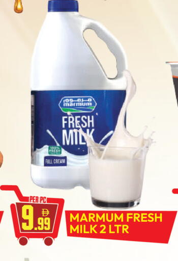 available at دريم لاند in الإمارات العربية المتحدة , الامارات - دبي