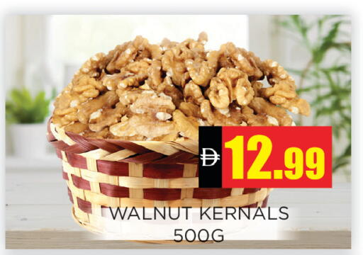 available at اينس المدينة هايبرماركت in الإمارات العربية المتحدة , الامارات - الشارقة / عجمان