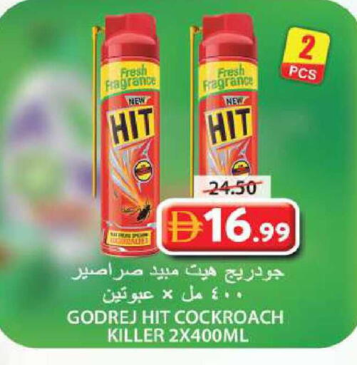 available at Grand Hyper Market in UAE - Sharjah / Ajman