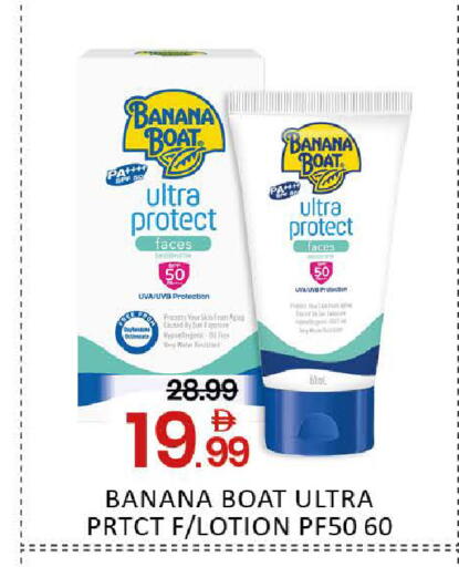 Banana Mango available at Mango Hypermarket LLC in UAE - Dubai