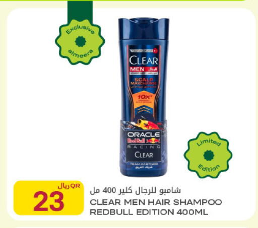 available at شركة الميرة للمواد الاستهلاكية in قطر - الضعاين