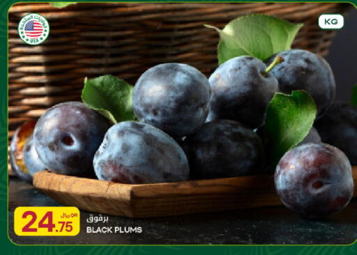 Plums available at Al Meera in Qatar - Al Shamal