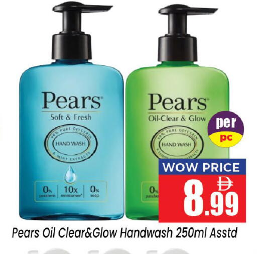 Mint available at Neomart Hypermarket in UAE - Sharjah / Ajman