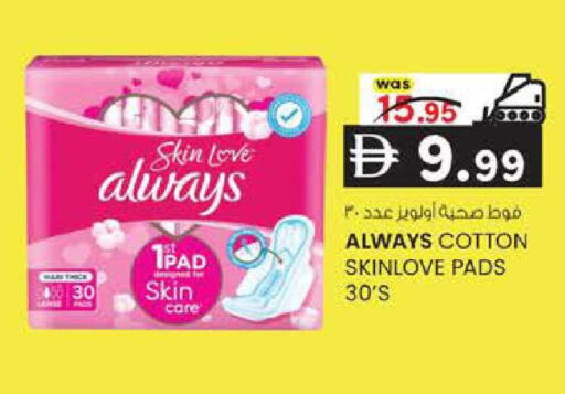 available at K M Trading  in UAE - Sharjah / Ajman