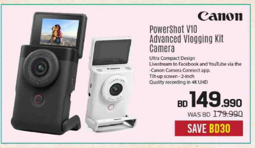 available at Sharaf DG in Bahrain