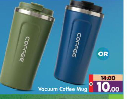 available at Al Madina Hypermarket in UAE - Abu Dhabi