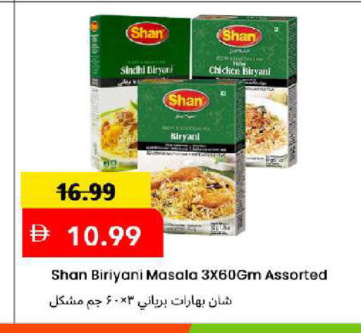 available at Mark & Save in UAE - Dubai