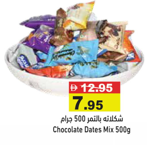 available at أسواق رامز in الإمارات العربية المتحدة , الامارات - أبو ظبي
