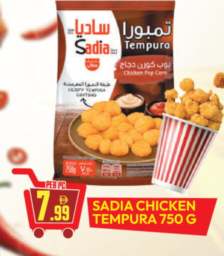available at دريم لاند in الإمارات العربية المتحدة , الامارات - دبي