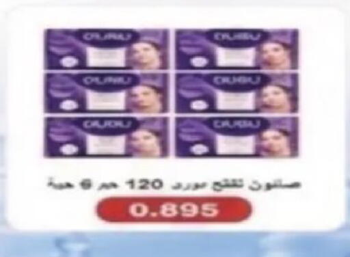 available at جمعية الصديق التعاونية in الكويت - مدينة الكويت