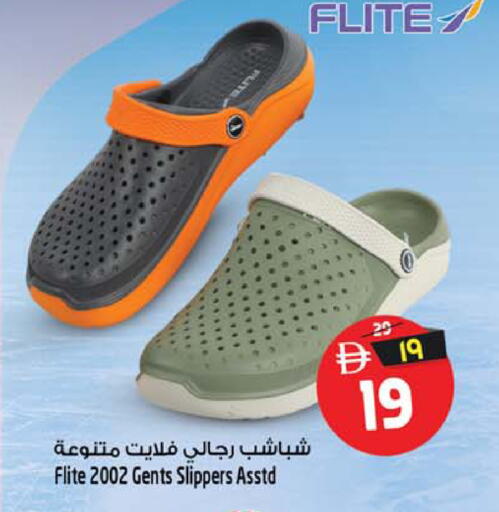 available at Safari Hypermarket in UAE - Sharjah / Ajman