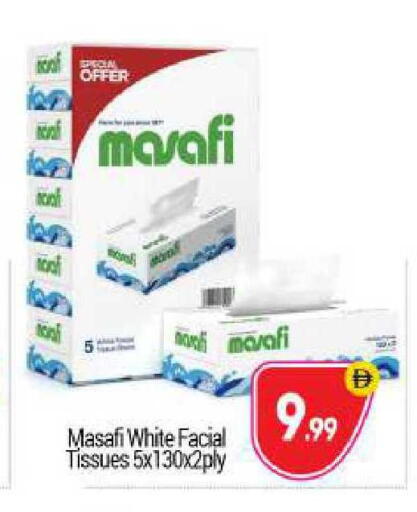 available at BIGmart in UAE - Abu Dhabi