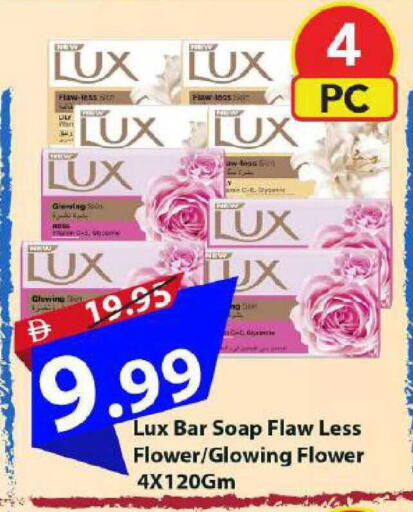 available at Mark & Save in UAE - Dubai