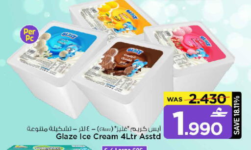available at مارك & سايف in عُمان - مسقط‎