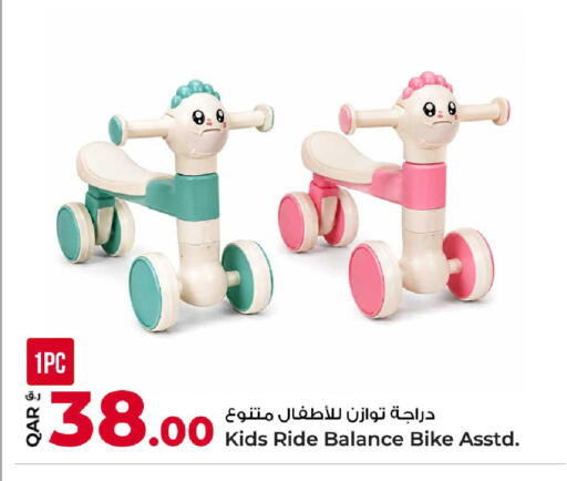 available at روابي هايبرماركت in قطر - الدوحة