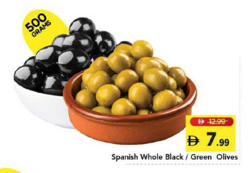 available at Mark & Save in UAE - Dubai