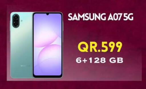 available at القاهرة للهواتف in قطر - الضعاين