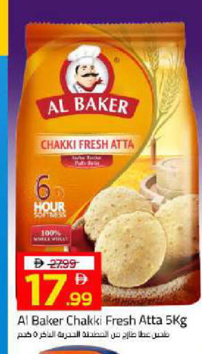 available at Mark & Save in UAE - Dubai