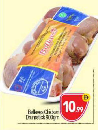 available at BIGmart in UAE - Abu Dhabi