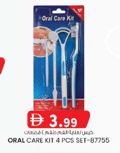 available at ك. الم. للتجارة in الإمارات العربية المتحدة , الامارات - أبو ظبي