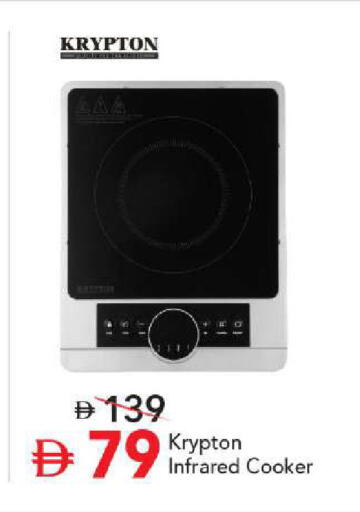 available at مارك & سيف in الإمارات العربية المتحدة , الامارات - أبو ظبي