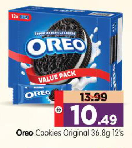 available at Al Madina Hypermarket in UAE - Abu Dhabi
