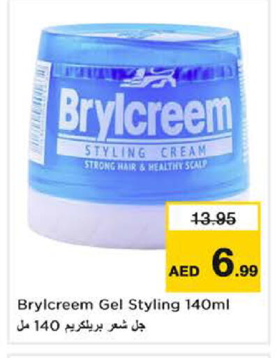 available at نستو هايبرماركت in الإمارات العربية المتحدة , الامارات - الشارقة / عجمان