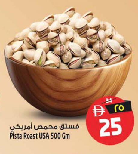 available at Safari Hypermarket  in UAE - Dubai