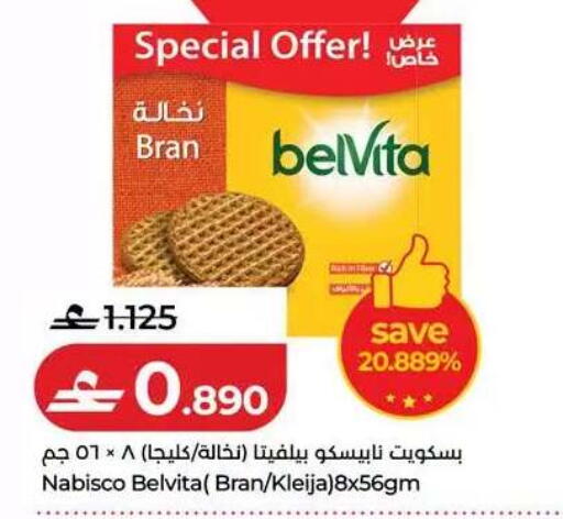 available at Lulu Hypermarket  in Oman - Muscat