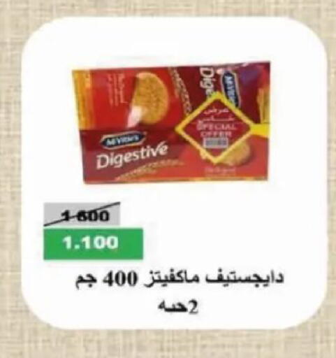 available at Al Siddeeq Co-operative Association in Kuwait - Kuwait City
