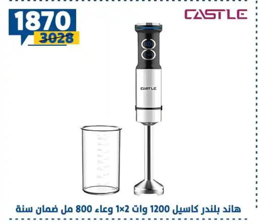available at سنتر شاهين in Egypt - القاهرة