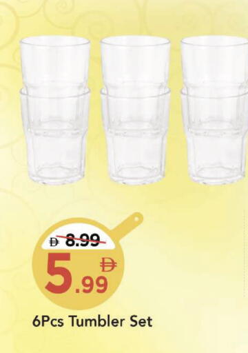 available at مارك & سيف in الإمارات العربية المتحدة , الامارات - الشارقة / عجمان