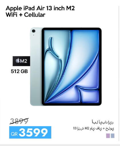 Apple available at آي كونكت in قطر - الدوحة