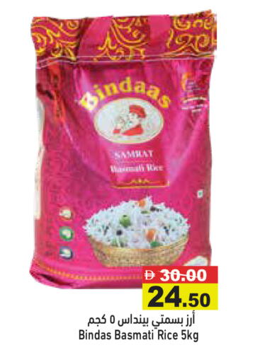 available at أسواق رامز in الإمارات العربية المتحدة , الامارات - رَأْس ٱلْخَيْمَة