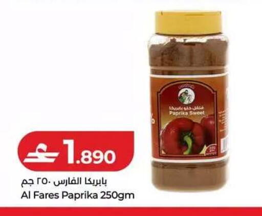 Paprika available at Lulu Hypermarket  in Oman - Muscat