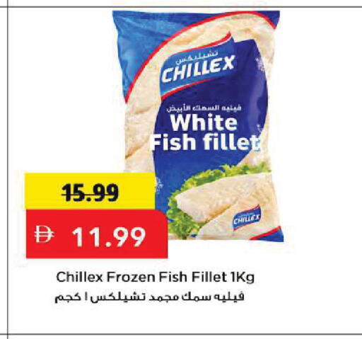 available at Mark & Save in UAE - Sharjah / Ajman