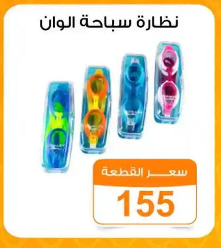 available at Gomla Market in Egypt - Cairo