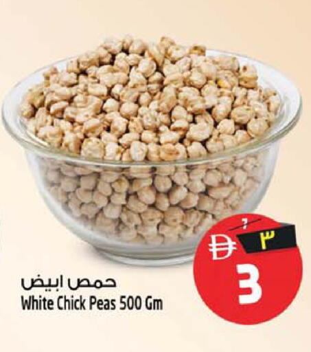 Peas available at سفاري هايبر ماركت in الإمارات العربية المتحدة , الامارات - رَأْس ٱلْخَيْمَة