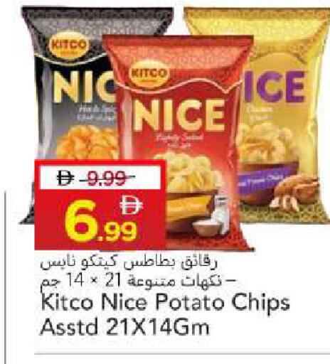 Potato available at Mark & Save in UAE - Sharjah / Ajman