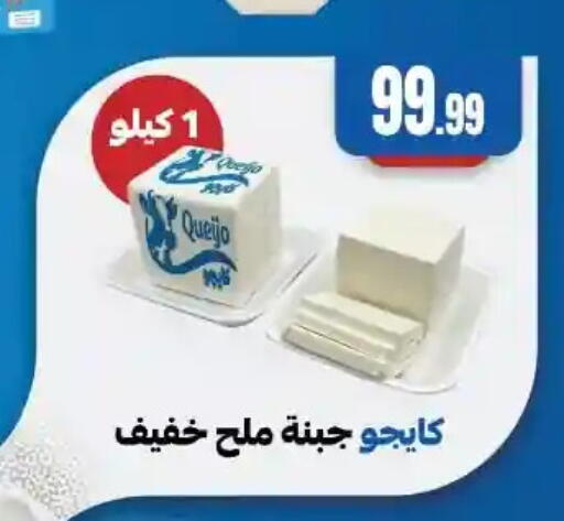 available at MartVille in Egypt - Cairo