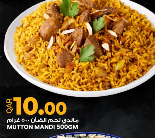available at أنصار جاليري in قطر - الدوحة