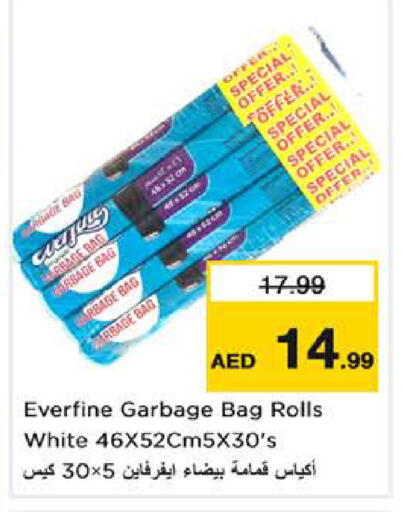 available at Nesto Hypermarket in UAE - Sharjah / Ajman