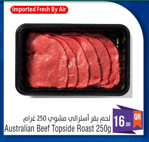 available at ميغا مارت in قطر - الوكرة