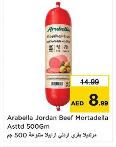 available at نستو هايبرماركت in الإمارات العربية المتحدة , الامارات - أم القيوين‎