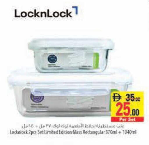 available at Safeer Market in UAE - Sharjah / Ajman